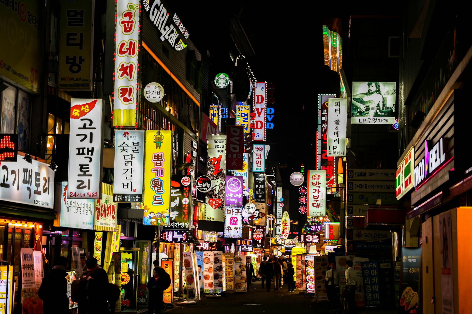 Boryeong, South Korea